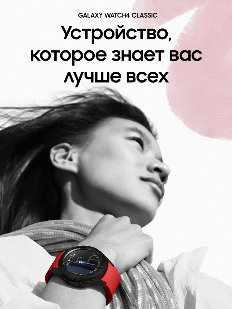 Samsung Galaxy Watch4 Classic 46 mm Черные (SM-R890)
